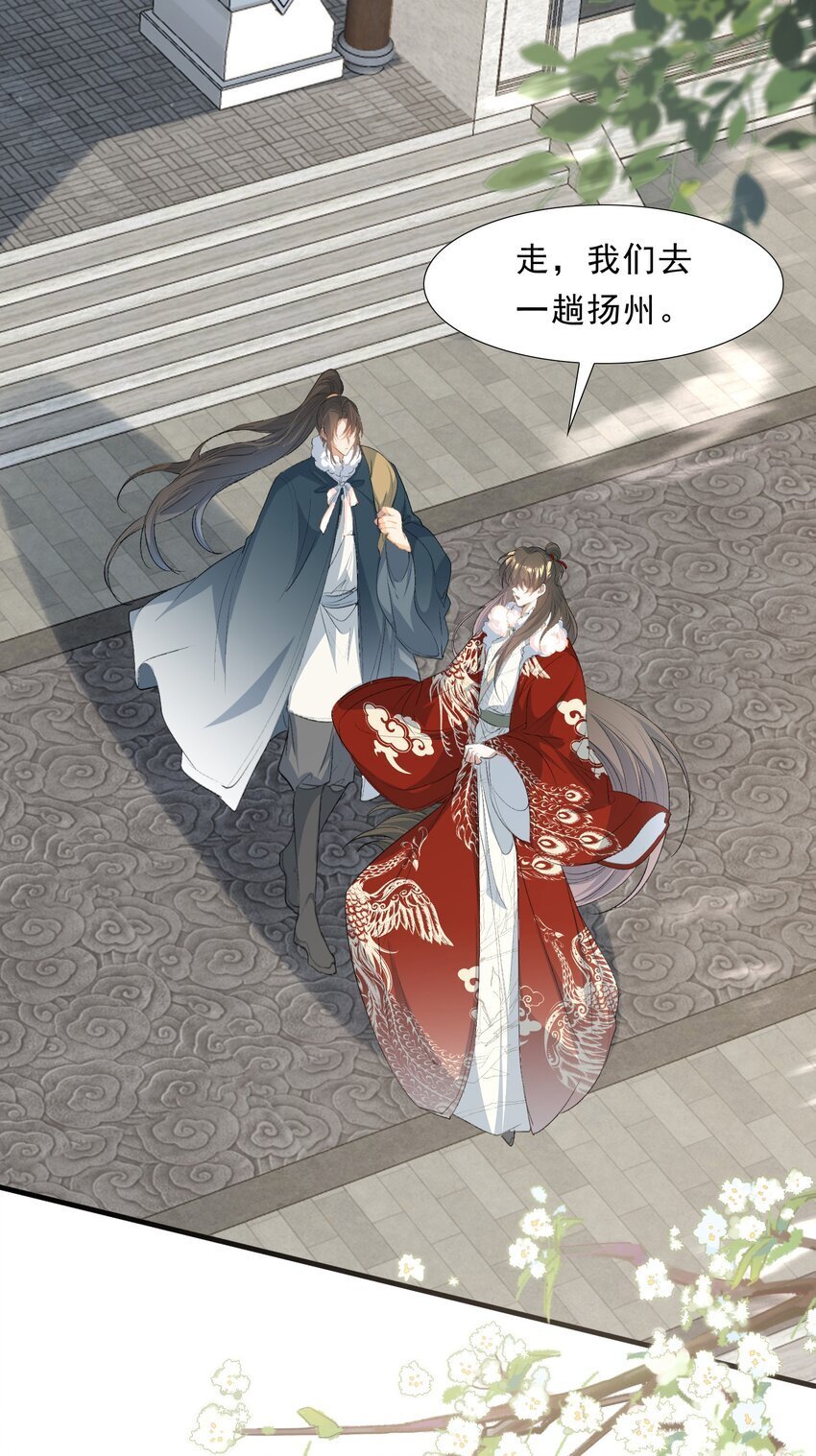 056 蝶恋花·黄金239