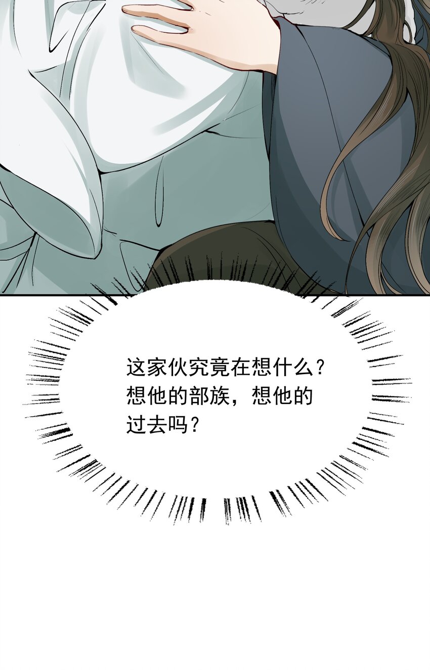 013 摸鱼儿·孤狼29