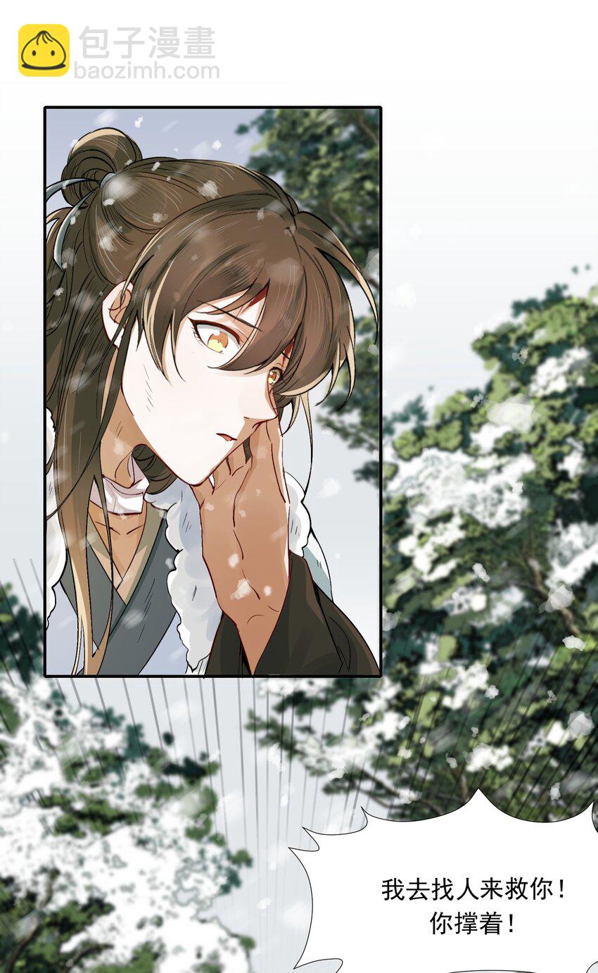 019·下 摸鱼儿·想你（下）15