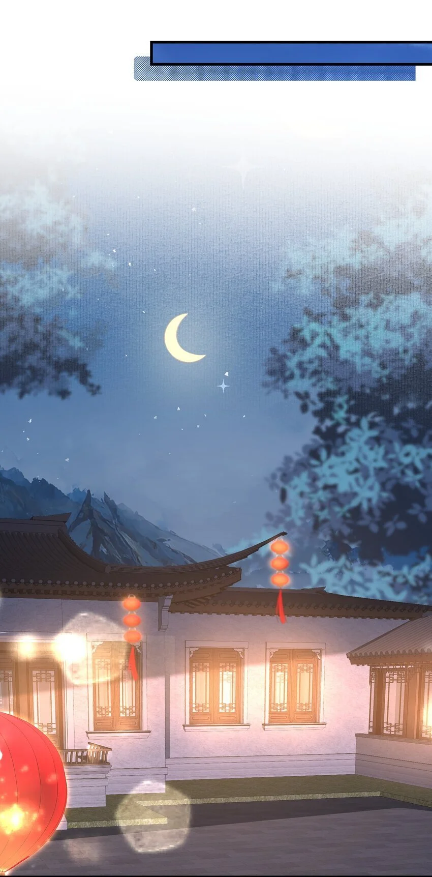 067 蝶恋花·元宵夜36