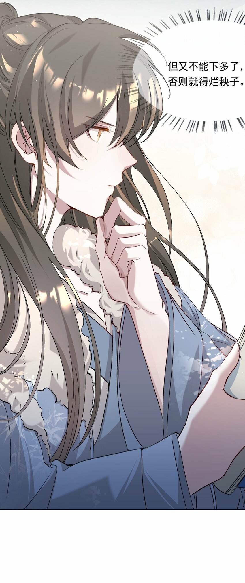 035 蝶恋花·江波山庄30