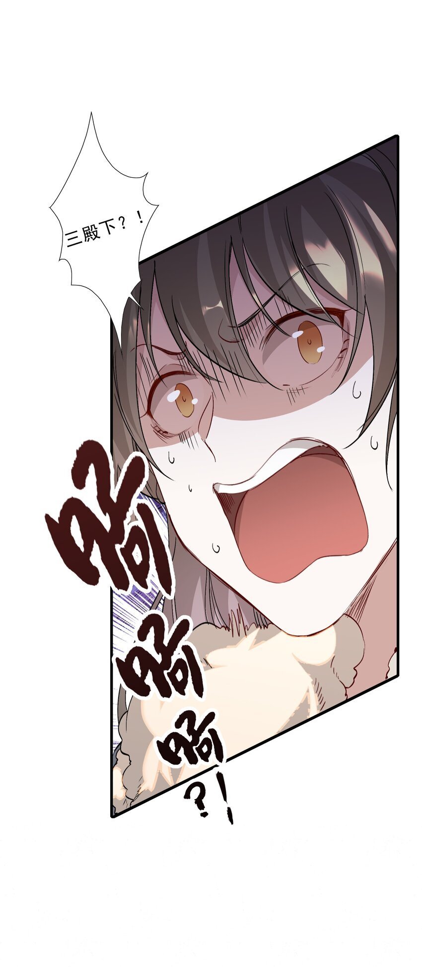 048 蝶恋花·三殿下26