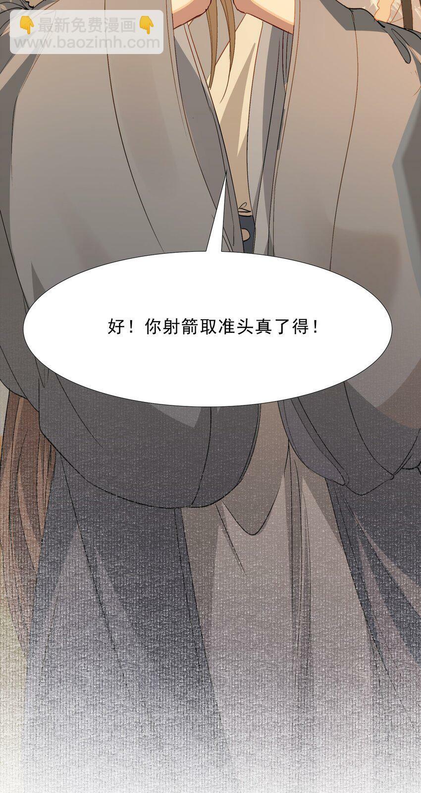 046 蝶恋花·信使32