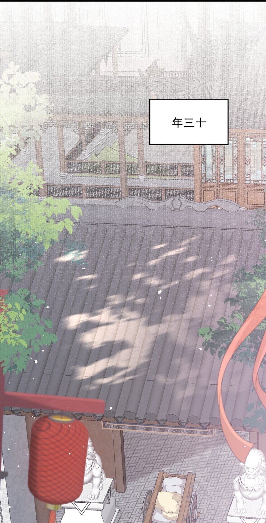 051 蝶恋花·抱紧点20