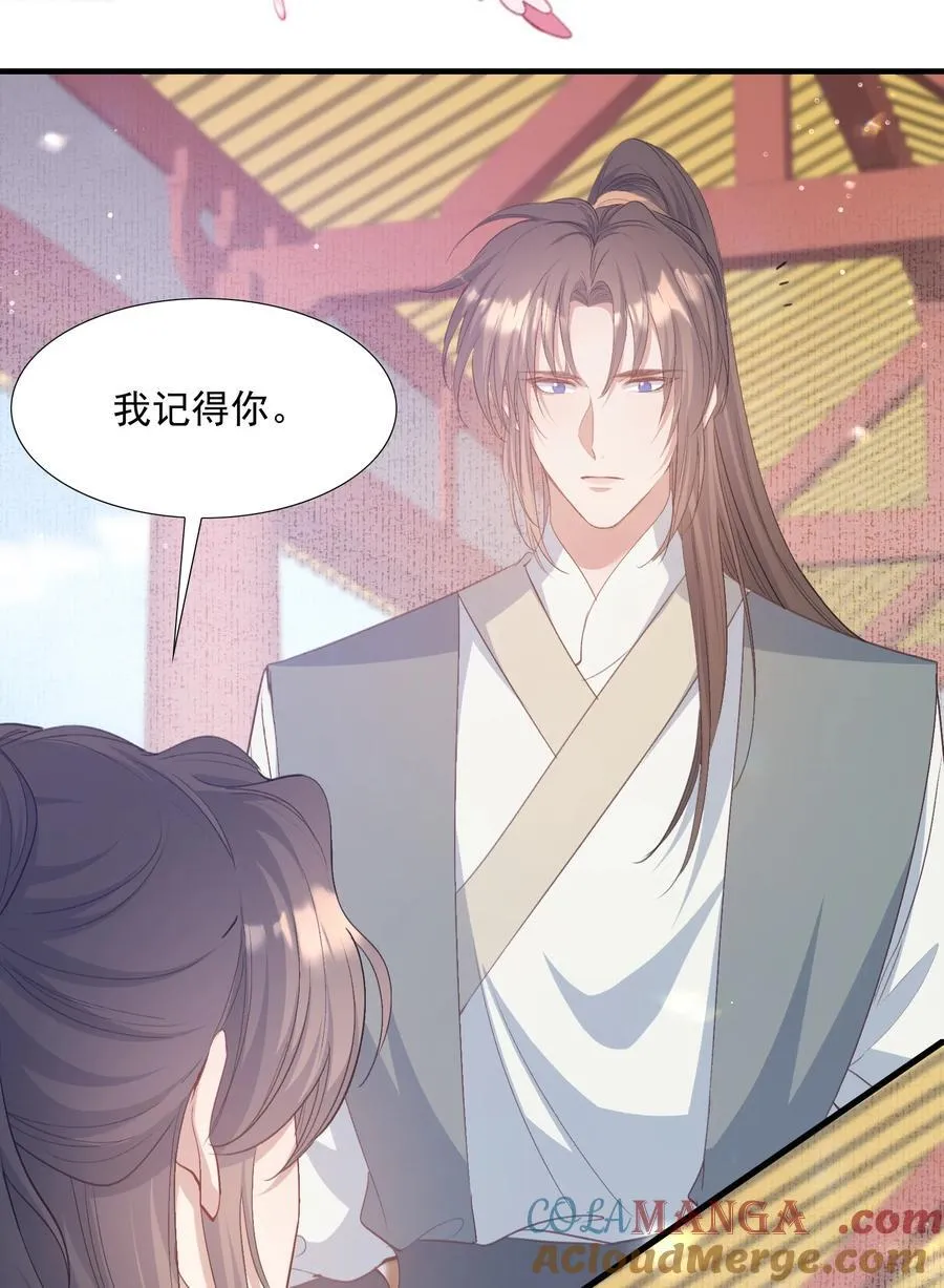 082 满江红·故人12