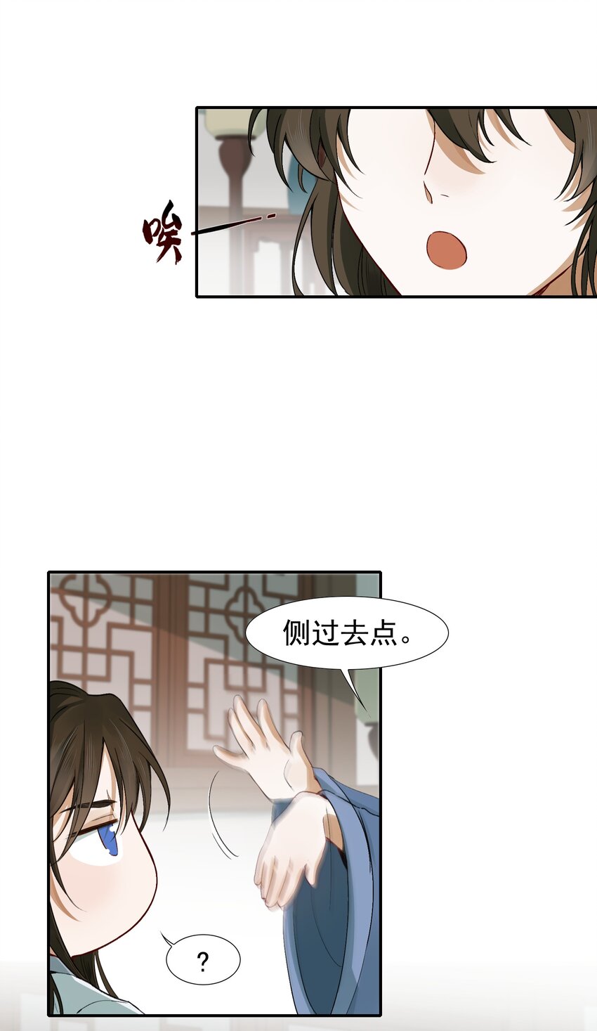 005 摸鱼儿·报答49