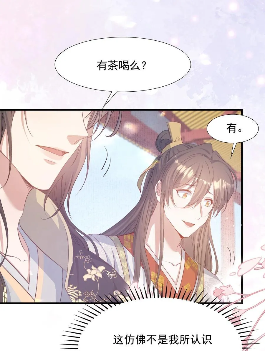 082 满江红·故人10