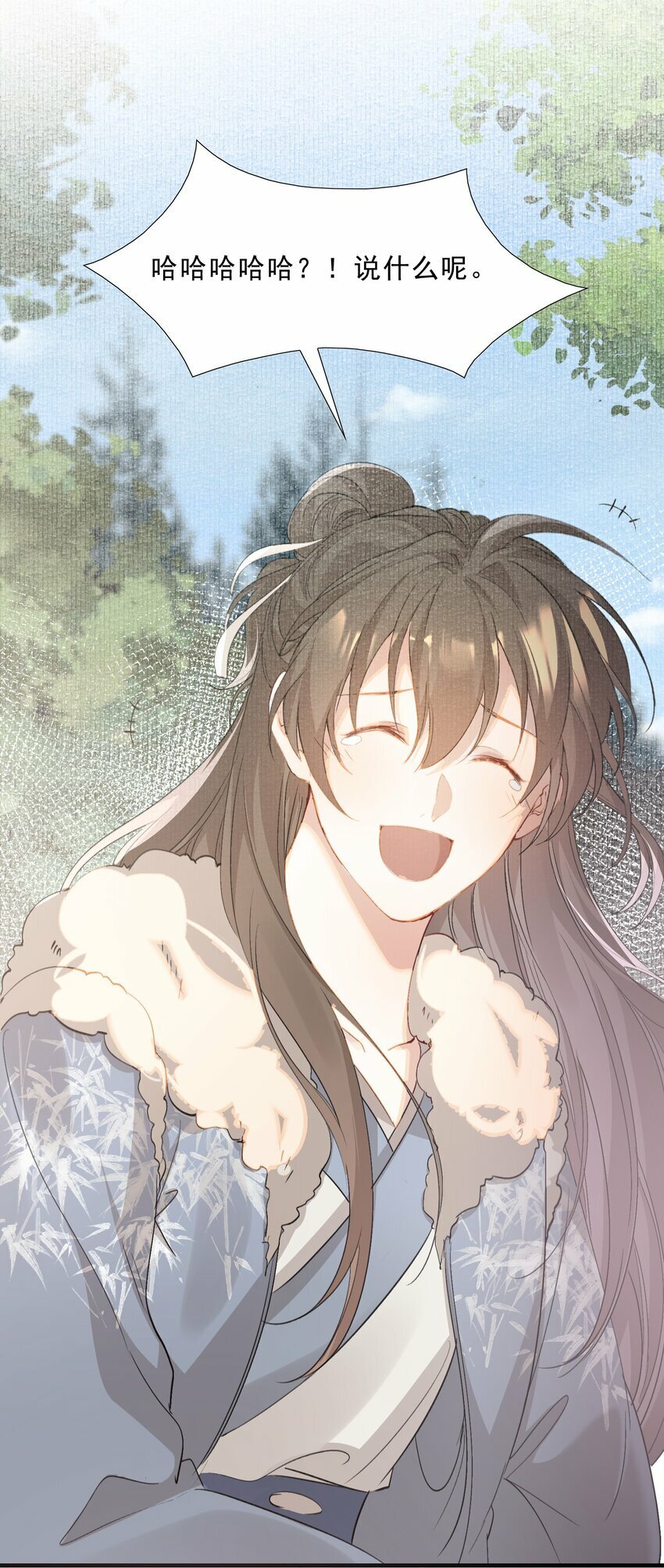 045 蝶恋花·挖渠41