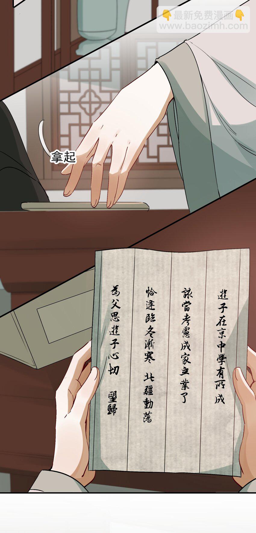 010 摸鱼儿·教我14