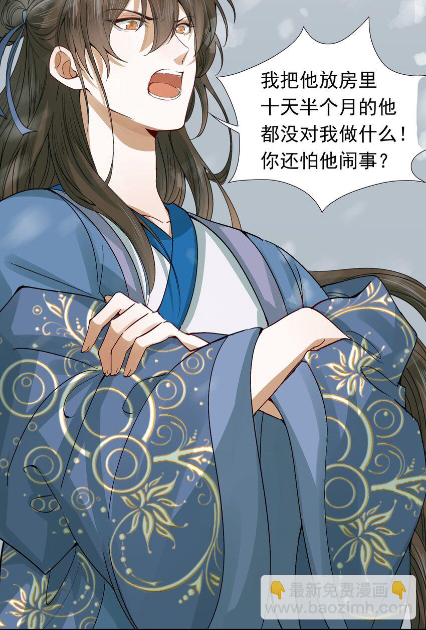 008 摸鱼儿·改变45