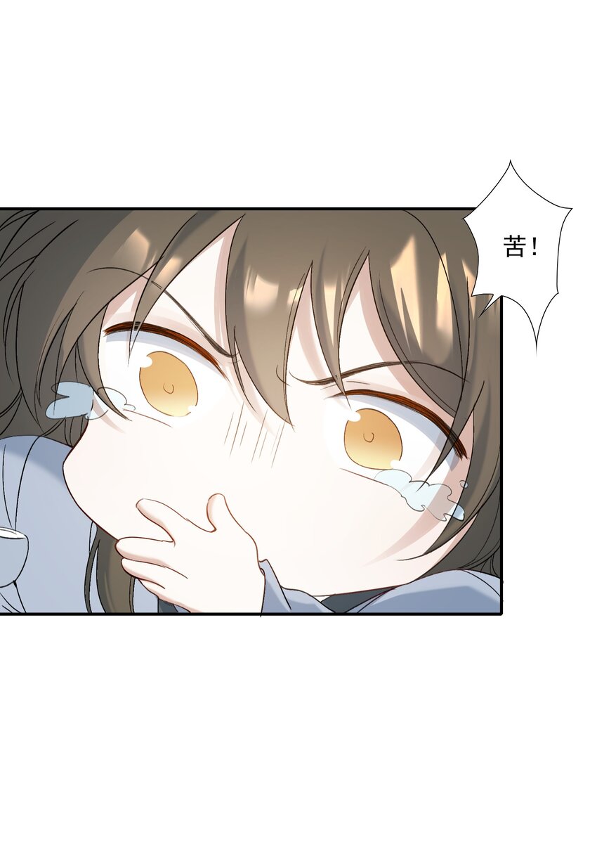 028 摸鱼儿·盘算34