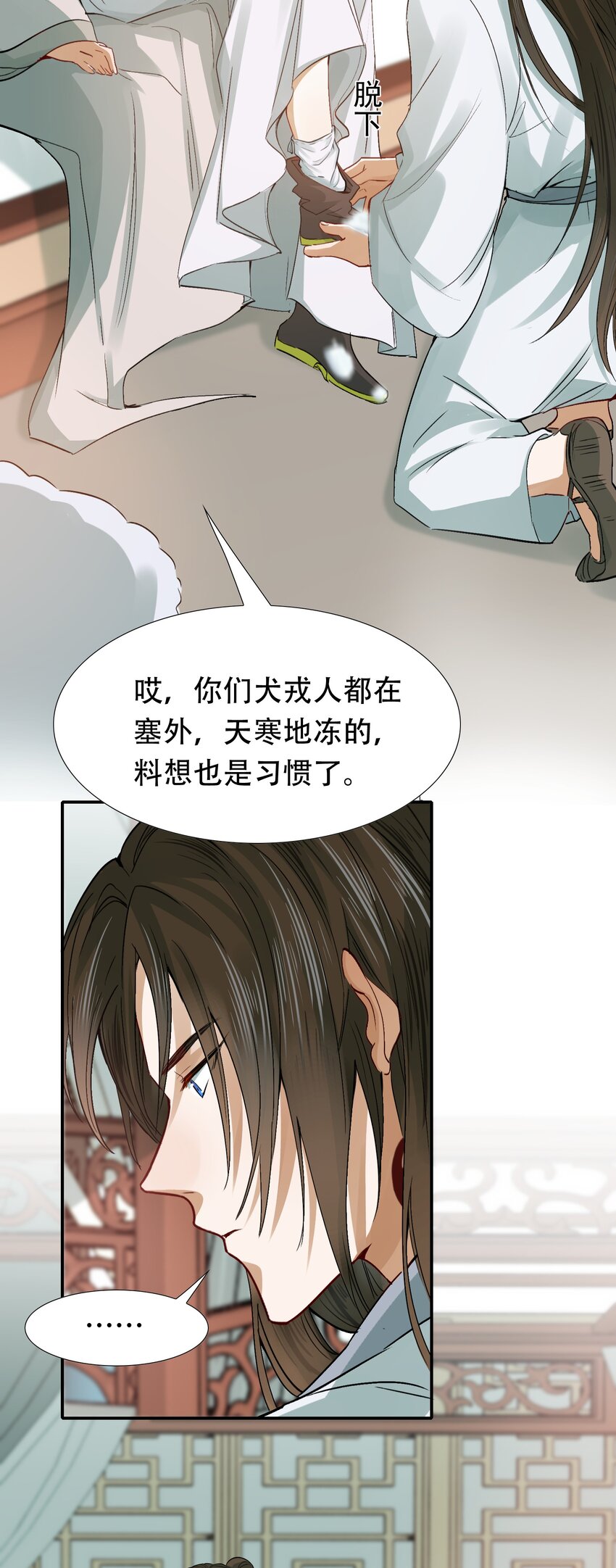 010 摸鱼儿·教我34