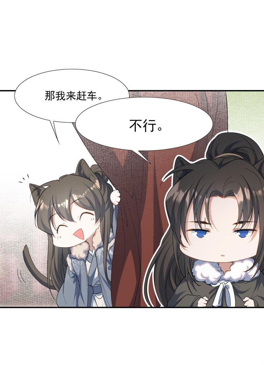 032 蝶恋花·赶路19