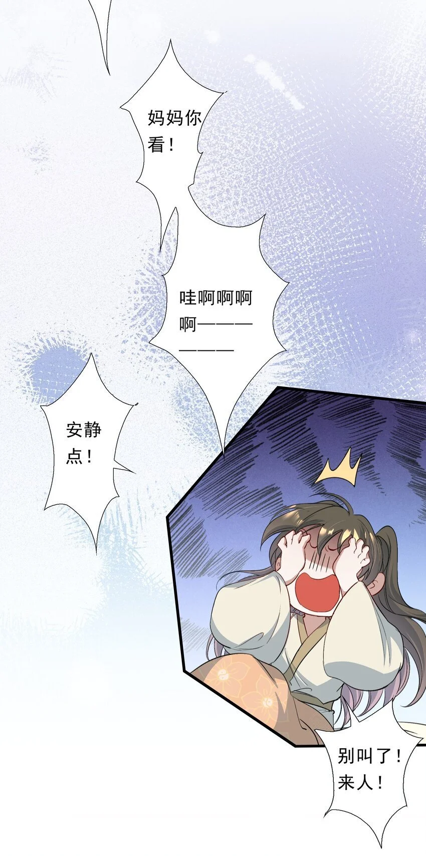 067 蝶恋花·元宵夜48