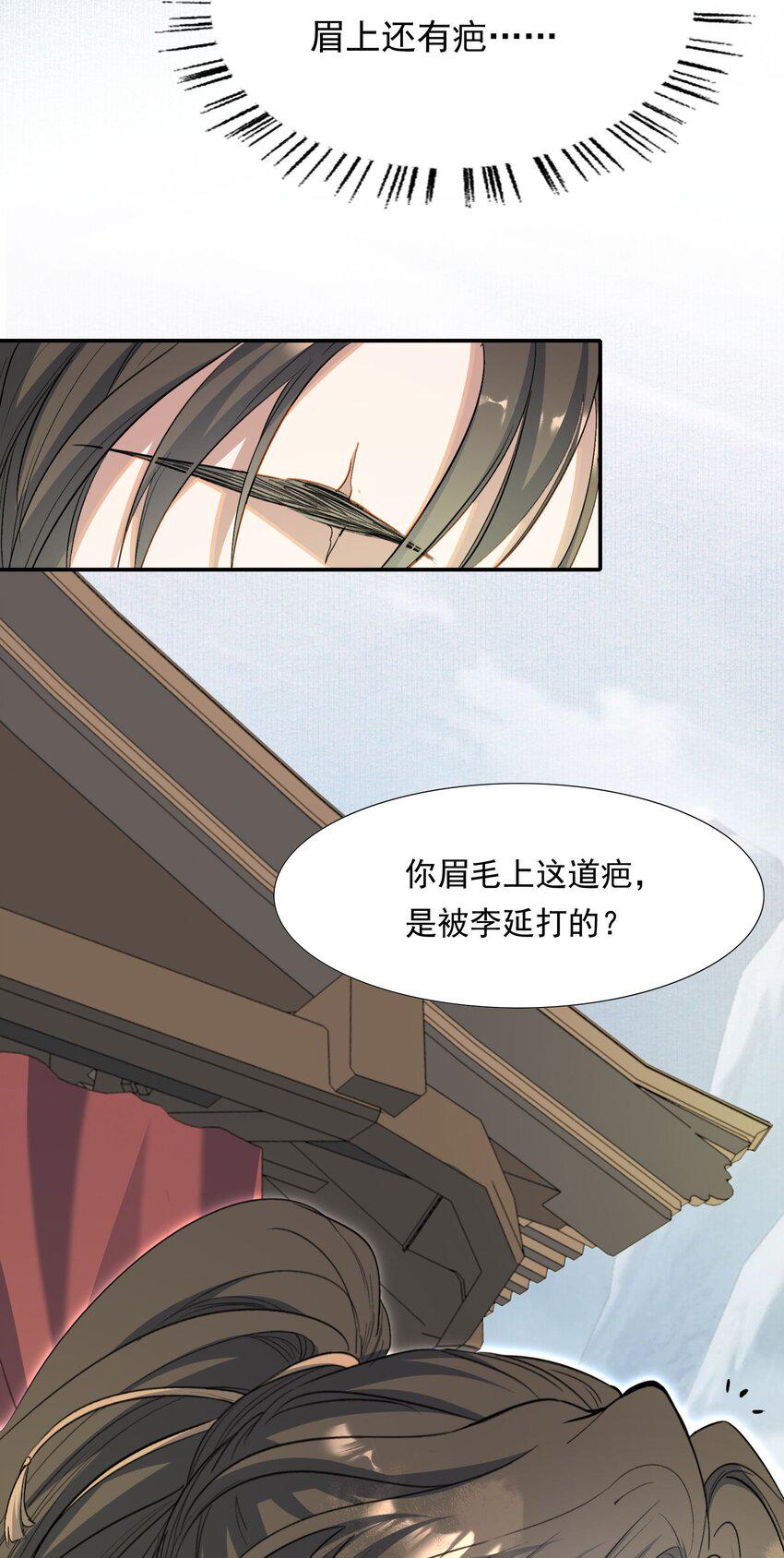 032 蝶恋花·赶路43