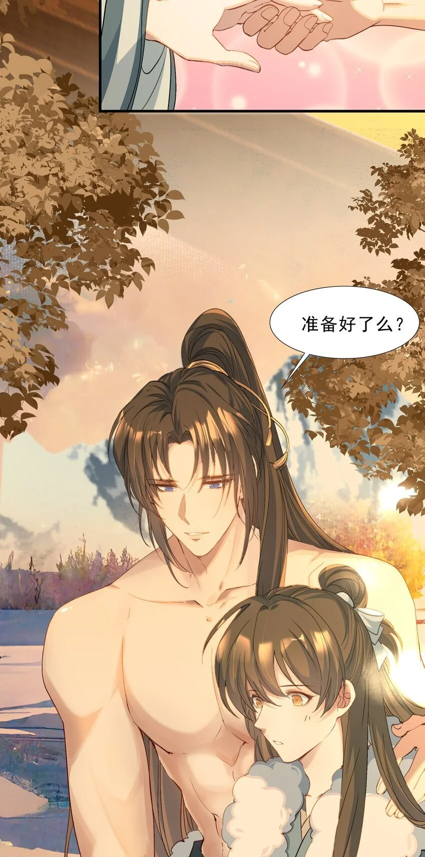 068 蝶恋花·水车竣工29