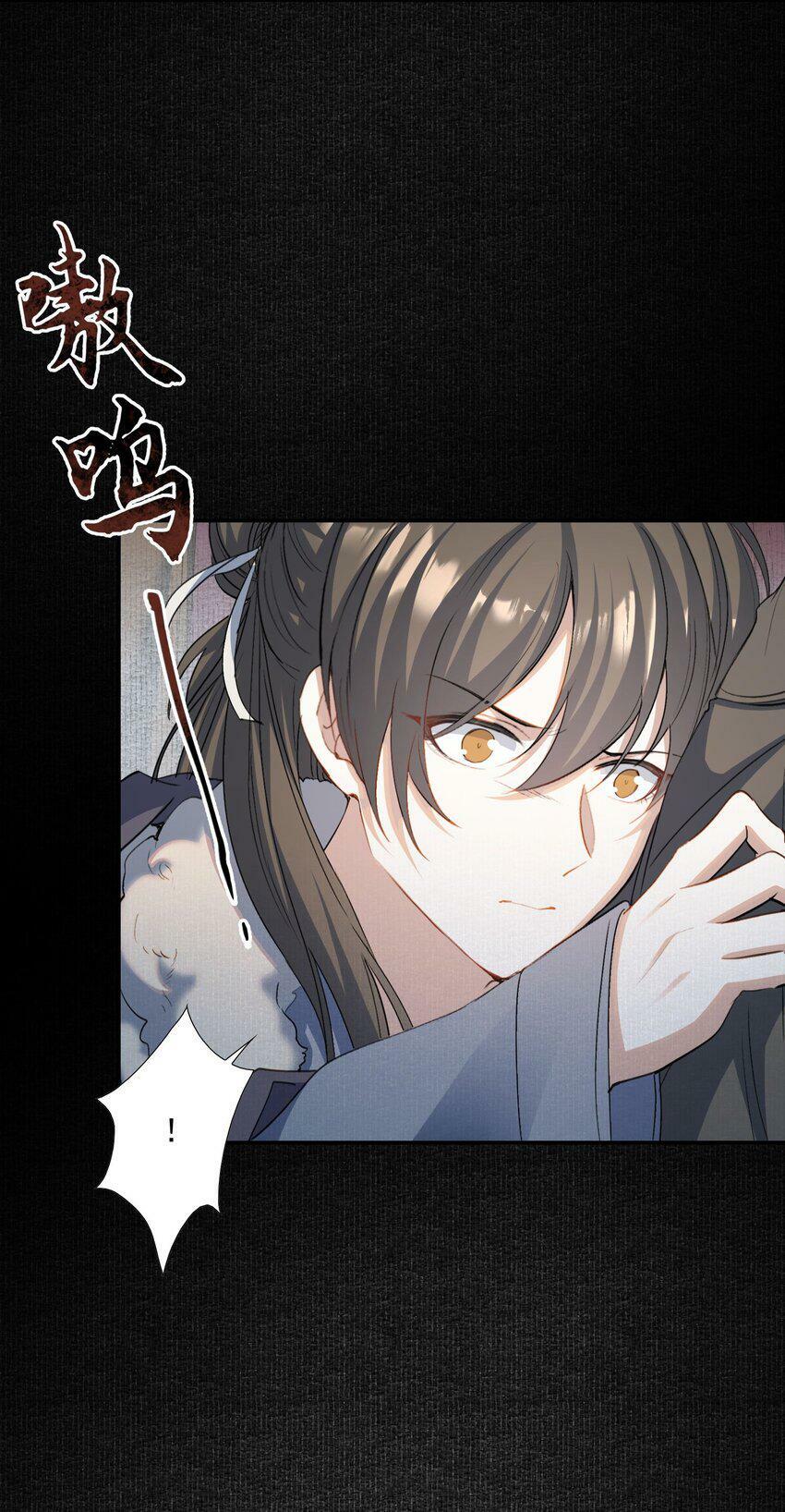 033 蝶恋花·遇狼32