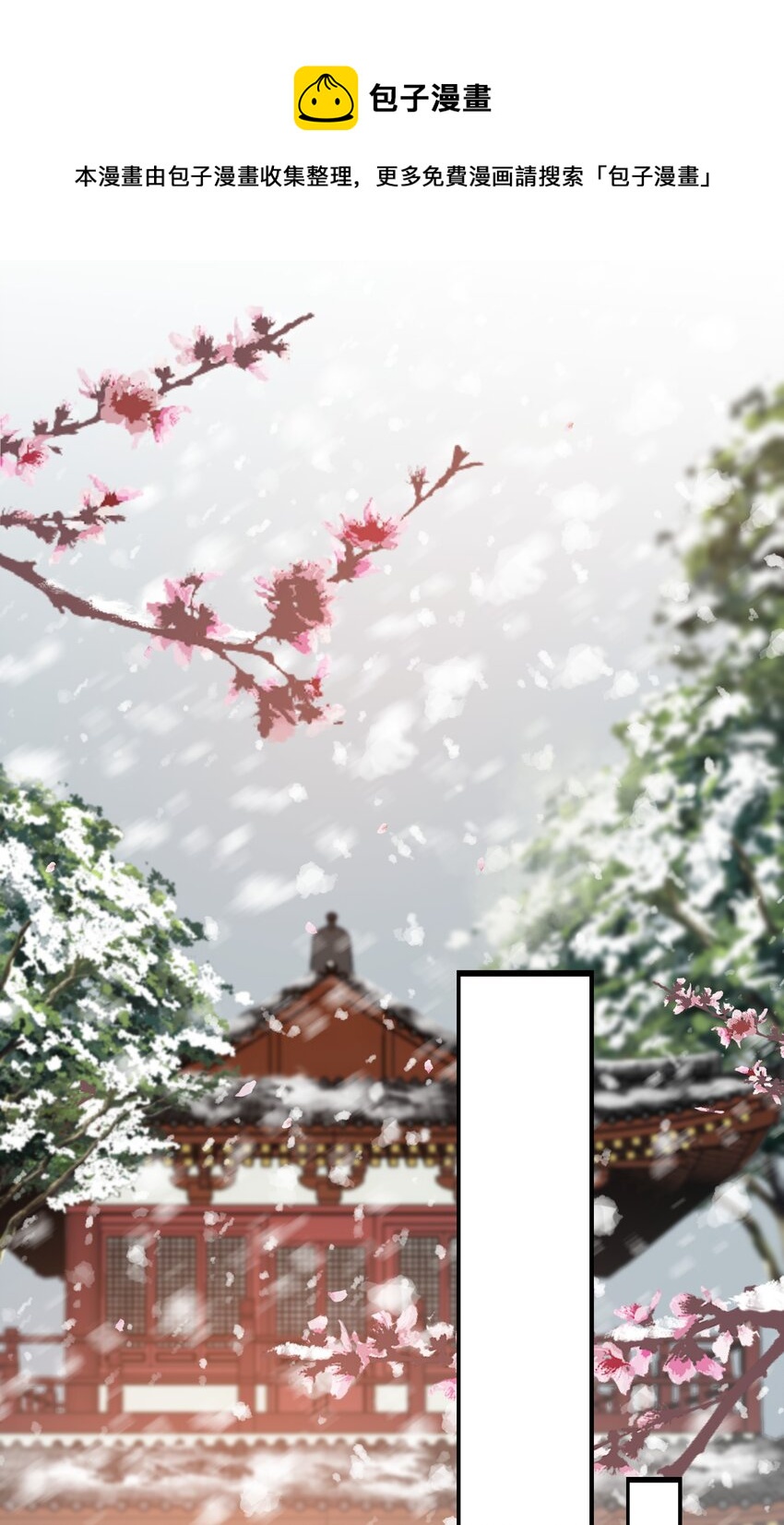 003 摸鱼儿·沐浴44