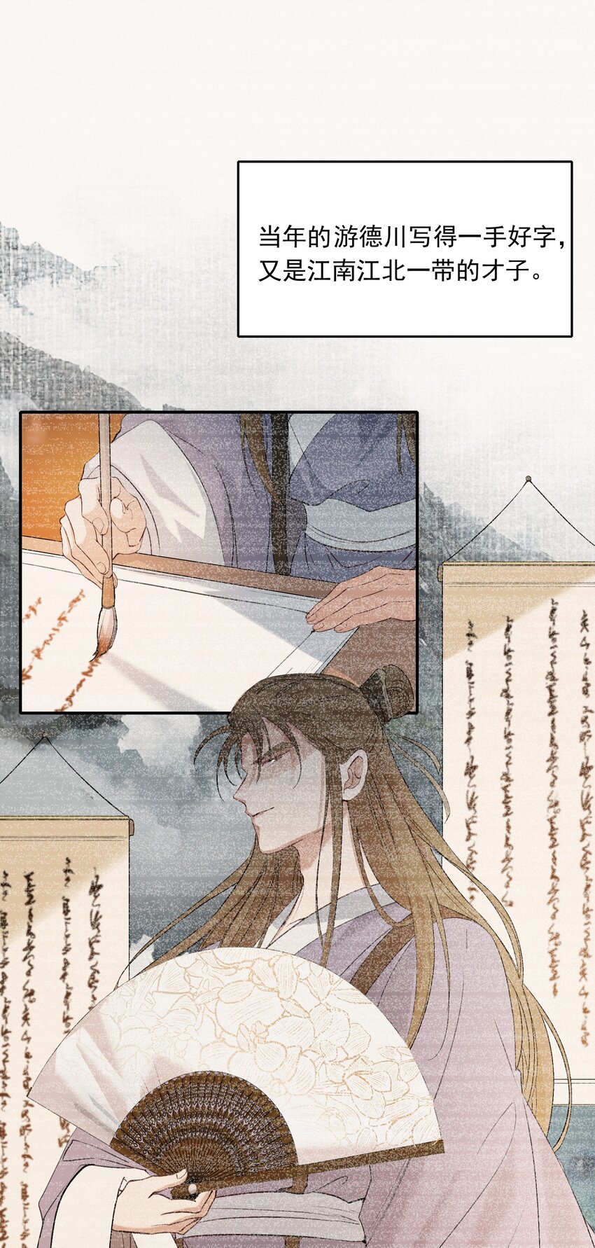 026 摸鱼儿·求医18
