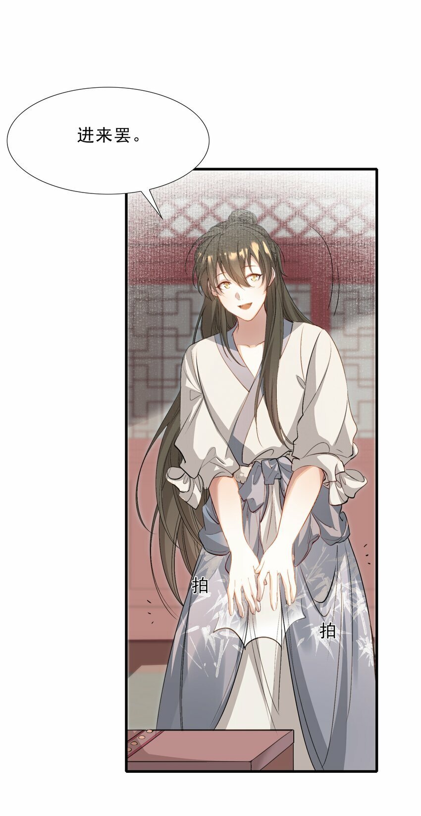 037 蝶恋花.宝物43