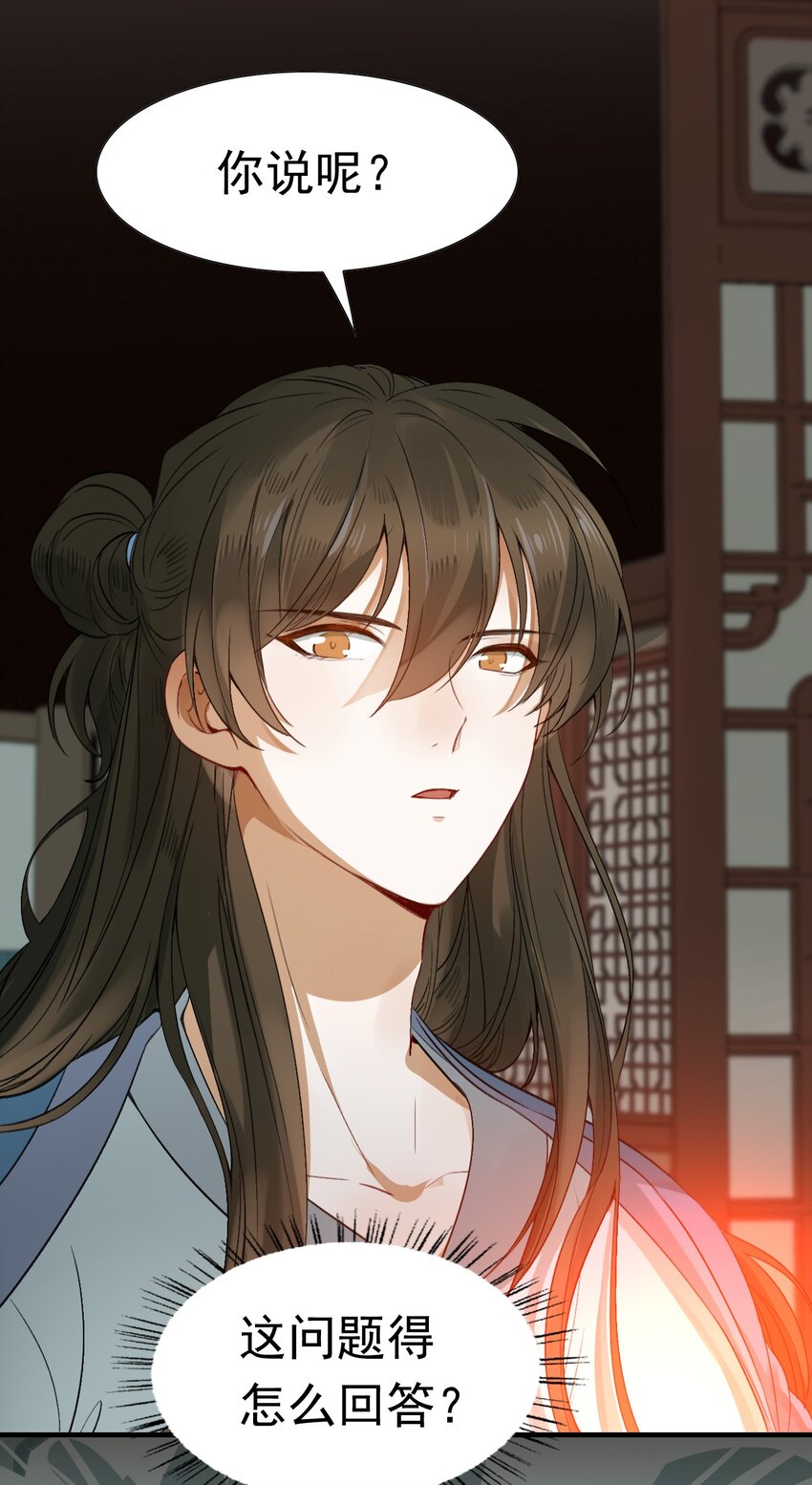 003 摸鱼儿·沐浴11