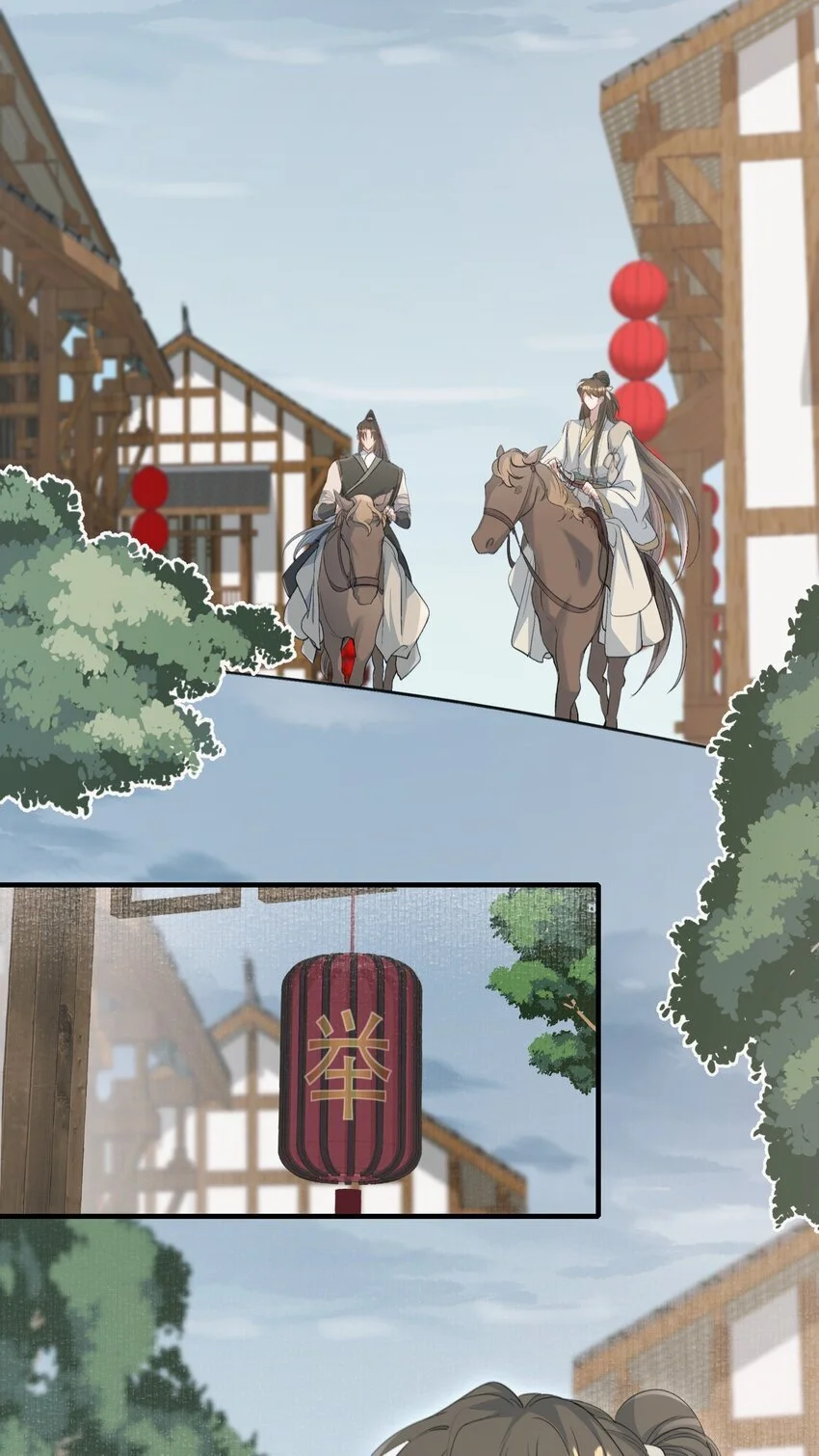 070 蝶恋花·乡试与收成24