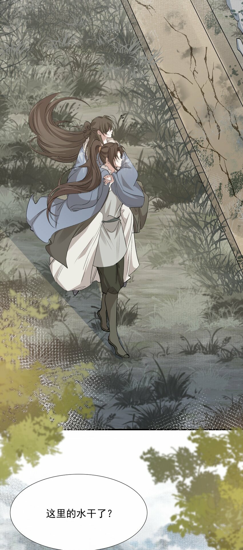 041 蝶恋花·别怕42