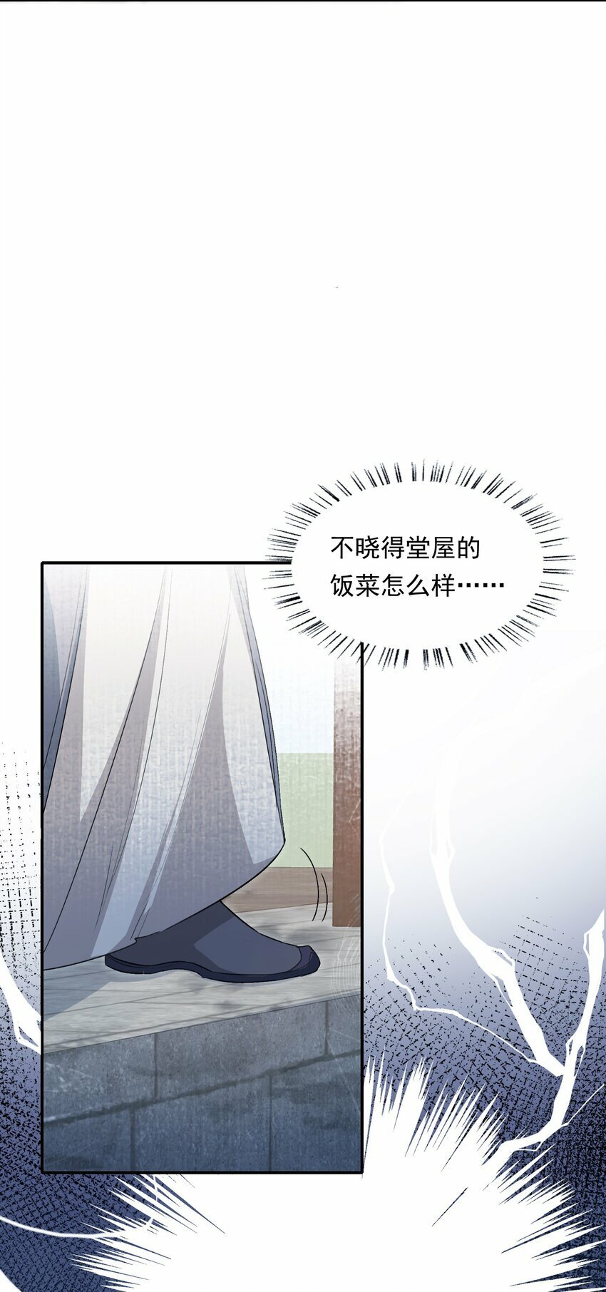 035 蝶恋花·江波山庄8
