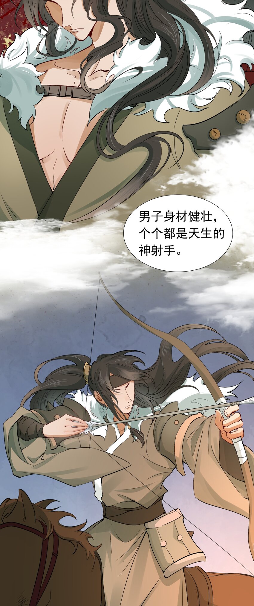 013 摸鱼儿·孤狼50