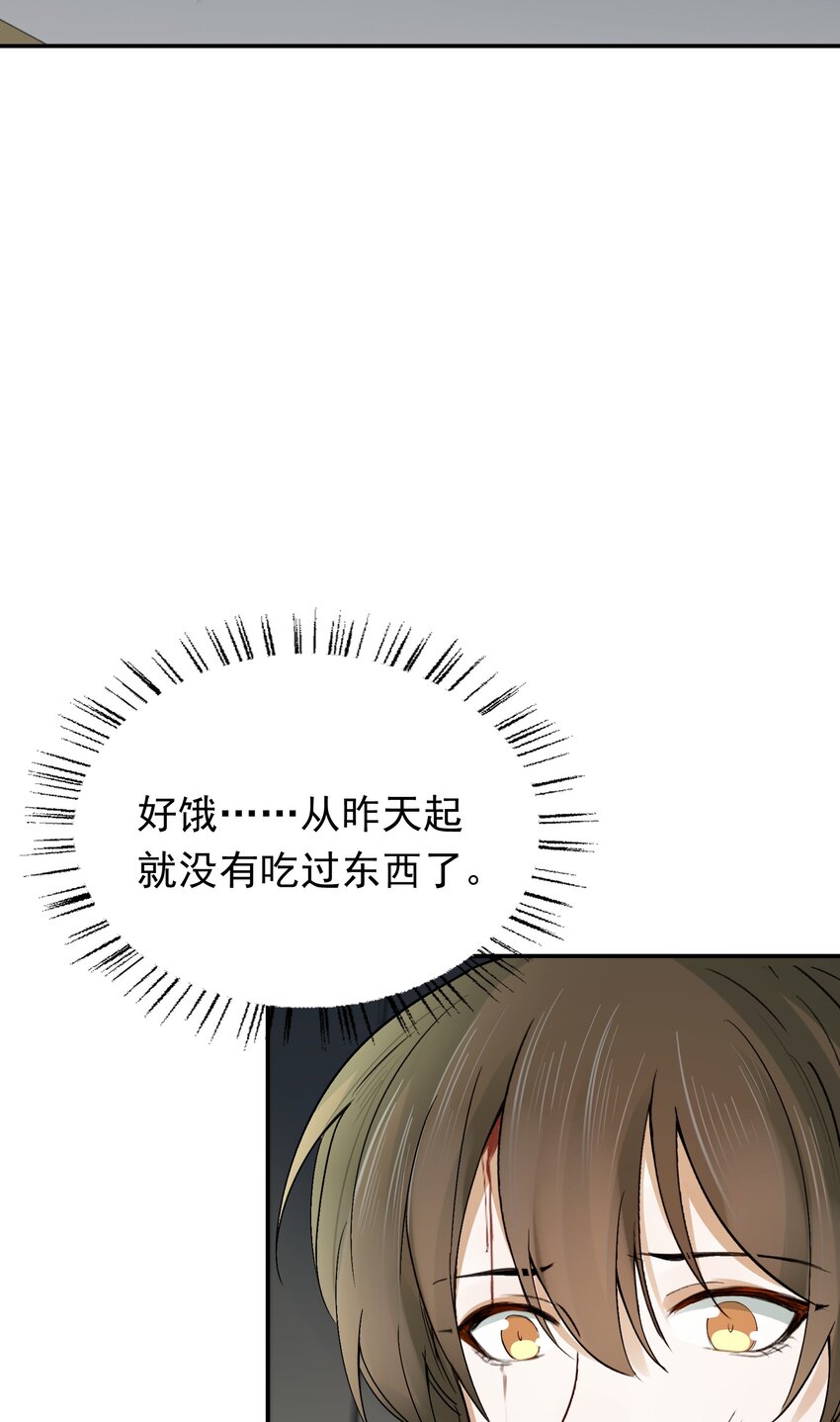 017 摸鱼儿·相救18