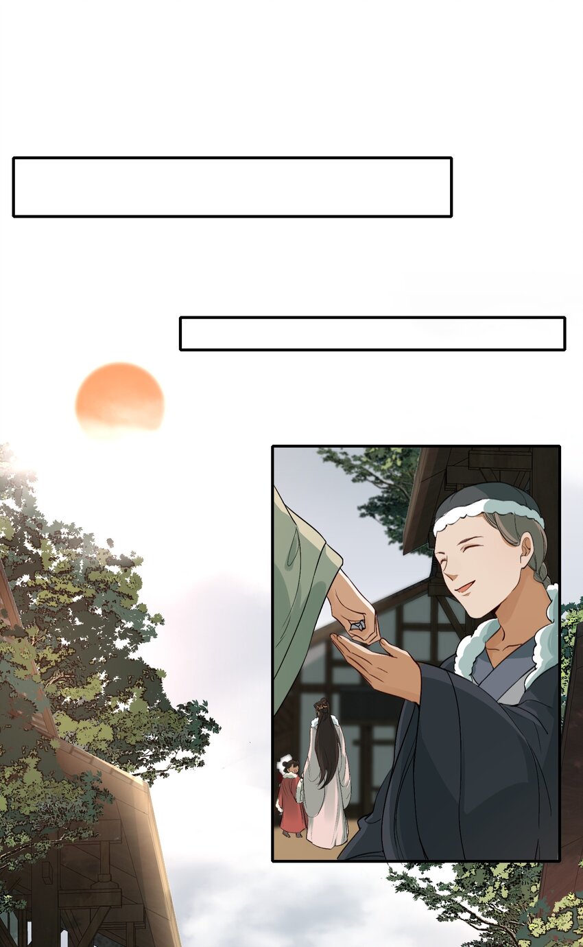 021 摸鱼儿·返程31