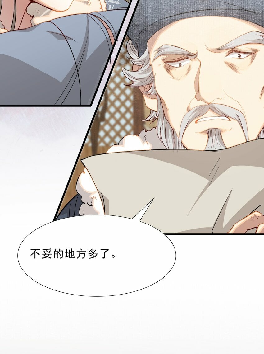 045 蝶恋花·挖渠5