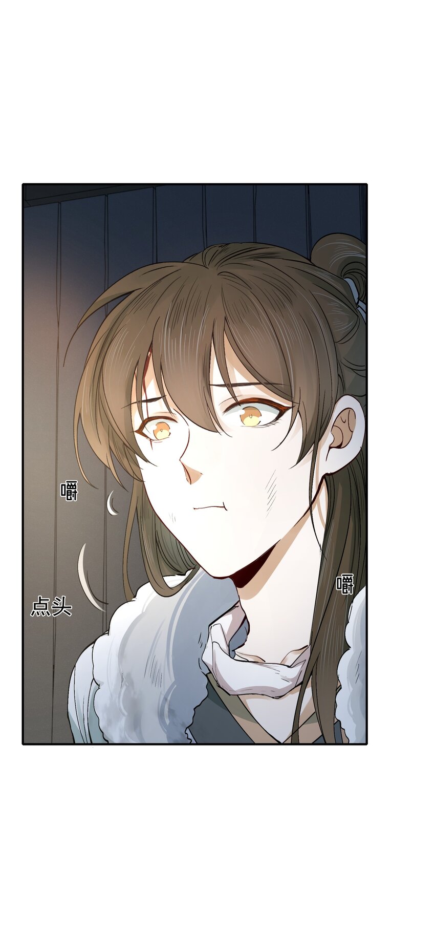 017 摸鱼儿·相救75