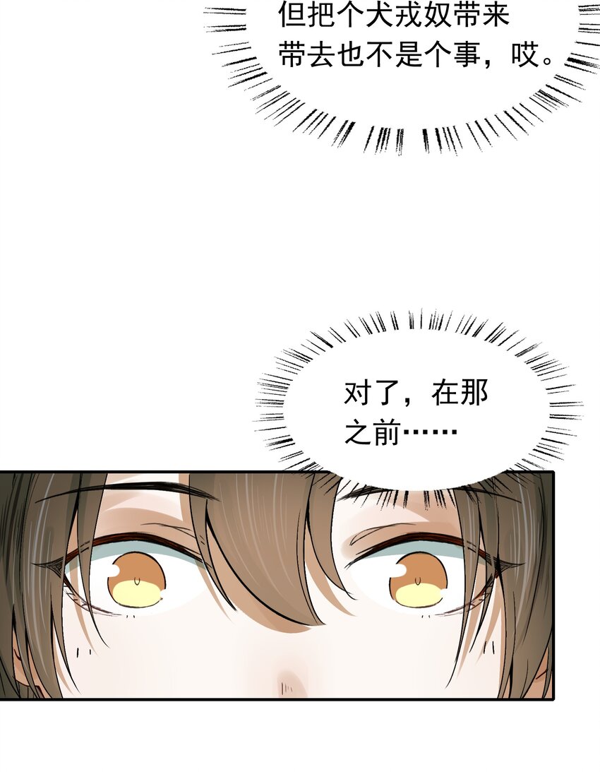 010 摸鱼儿·教我49