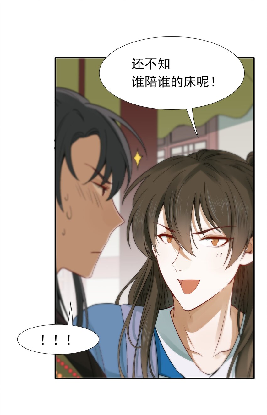 002 摸鱼儿·买下30