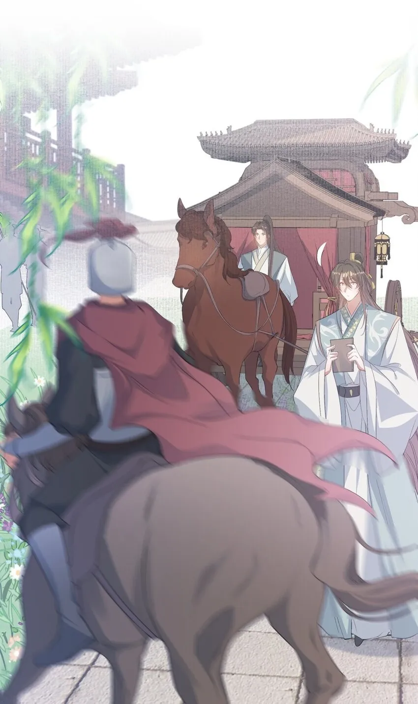079 蝶恋花·上京（下）36