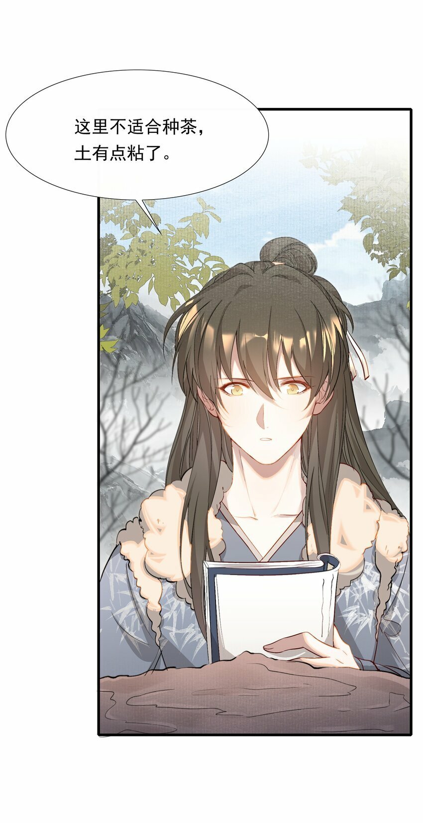 041 蝶恋花·别怕50