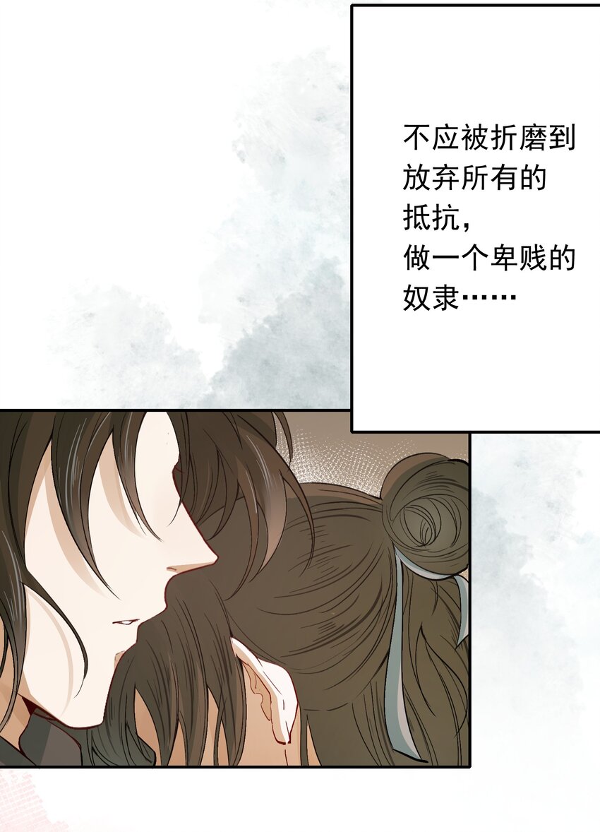 013 摸鱼儿·孤狼93