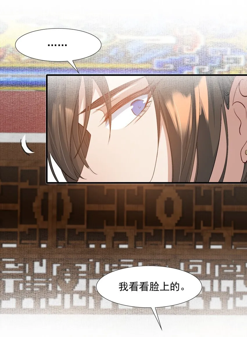 077 蝶恋花·家44