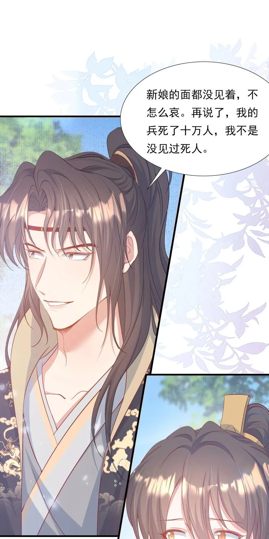 082 满江红·故人41