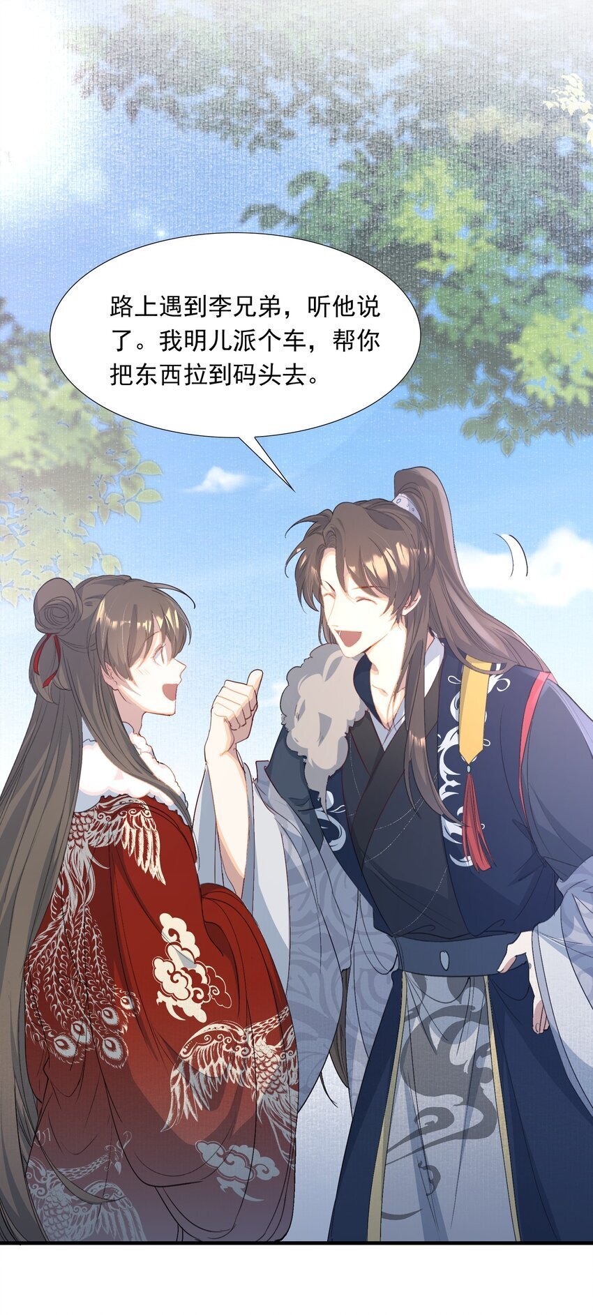 057 蝶恋花·逛扬州35