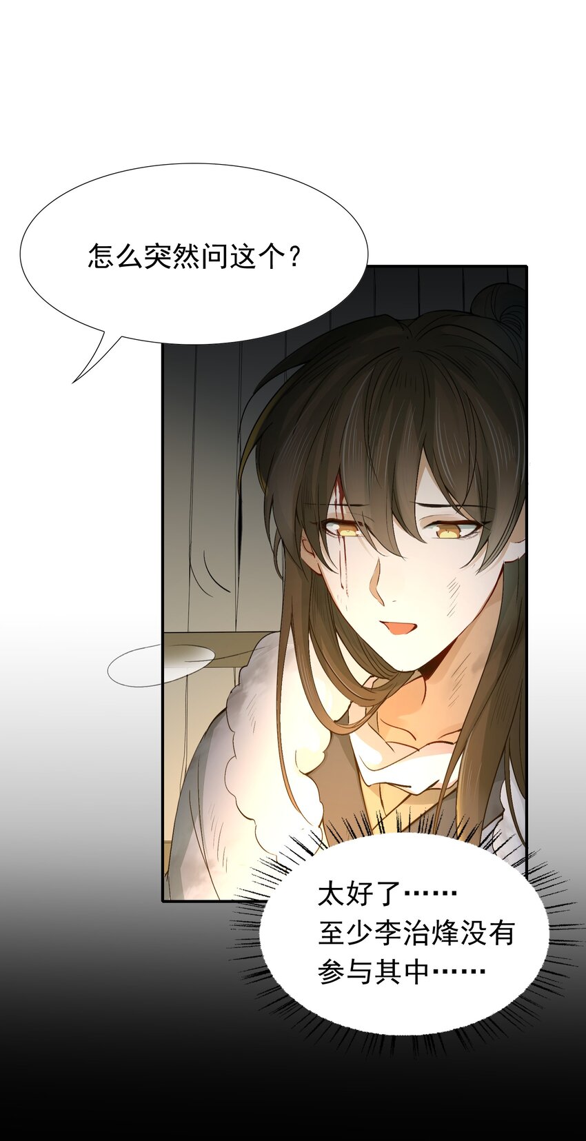016 摸鱼儿·赵超79