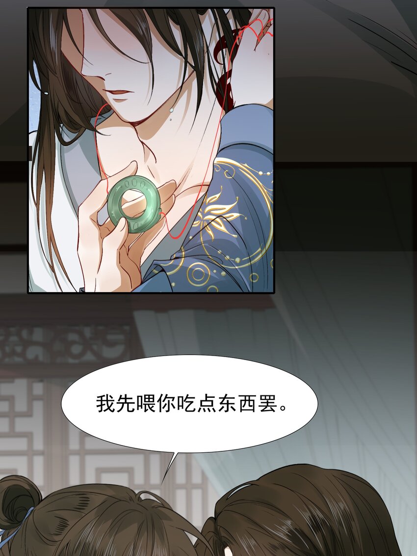 004 摸鱼儿·伺候16