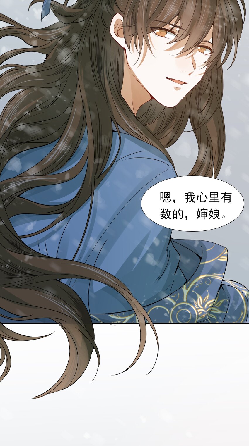 008 摸鱼儿·改变40
