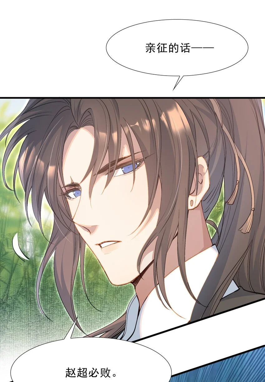 070 蝶恋花·乡试与收成11