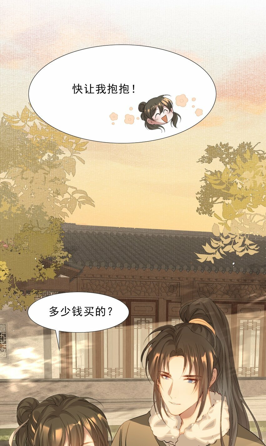 038 蝶恋花·小黑30