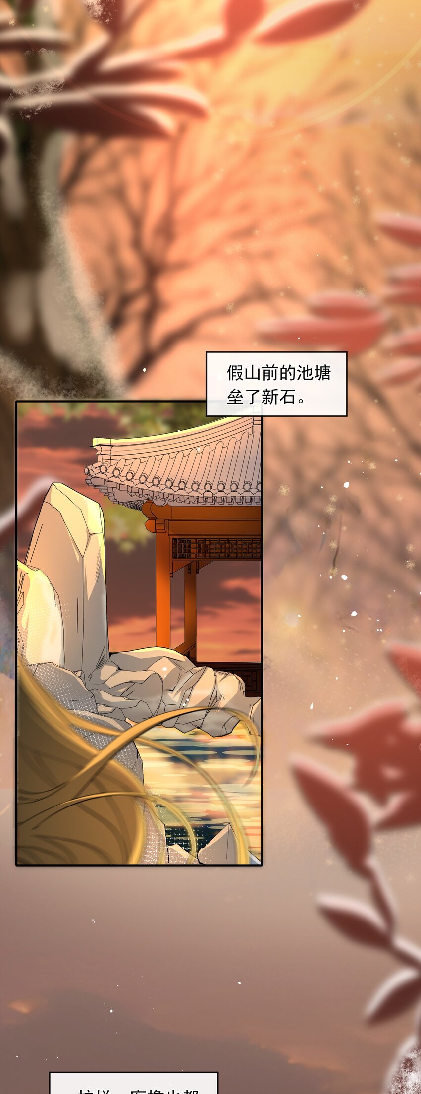 022·下 摸鱼儿·回家（下）62