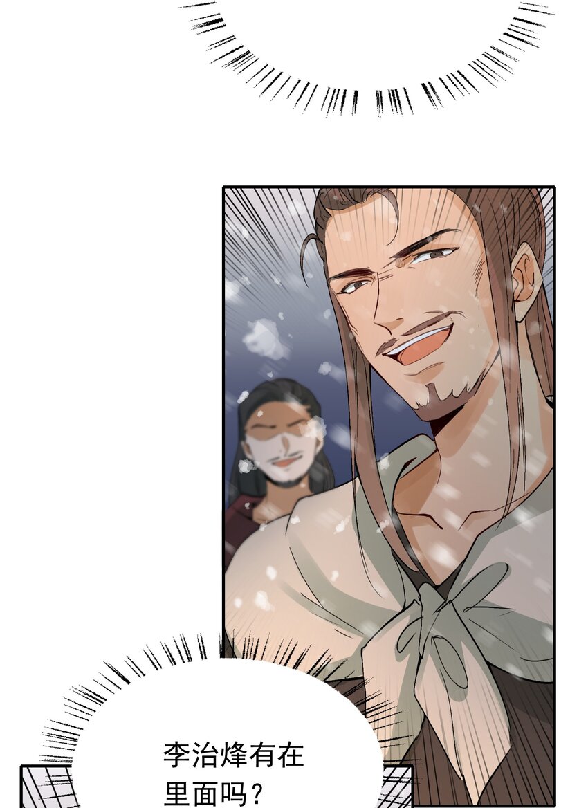 016 摸鱼儿·赵超30