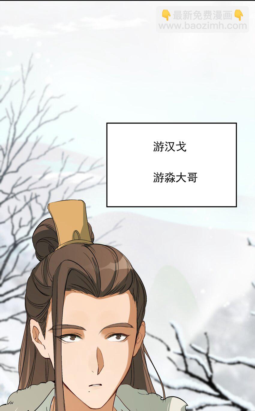 023·上 摸鱼儿·父亲（上））43