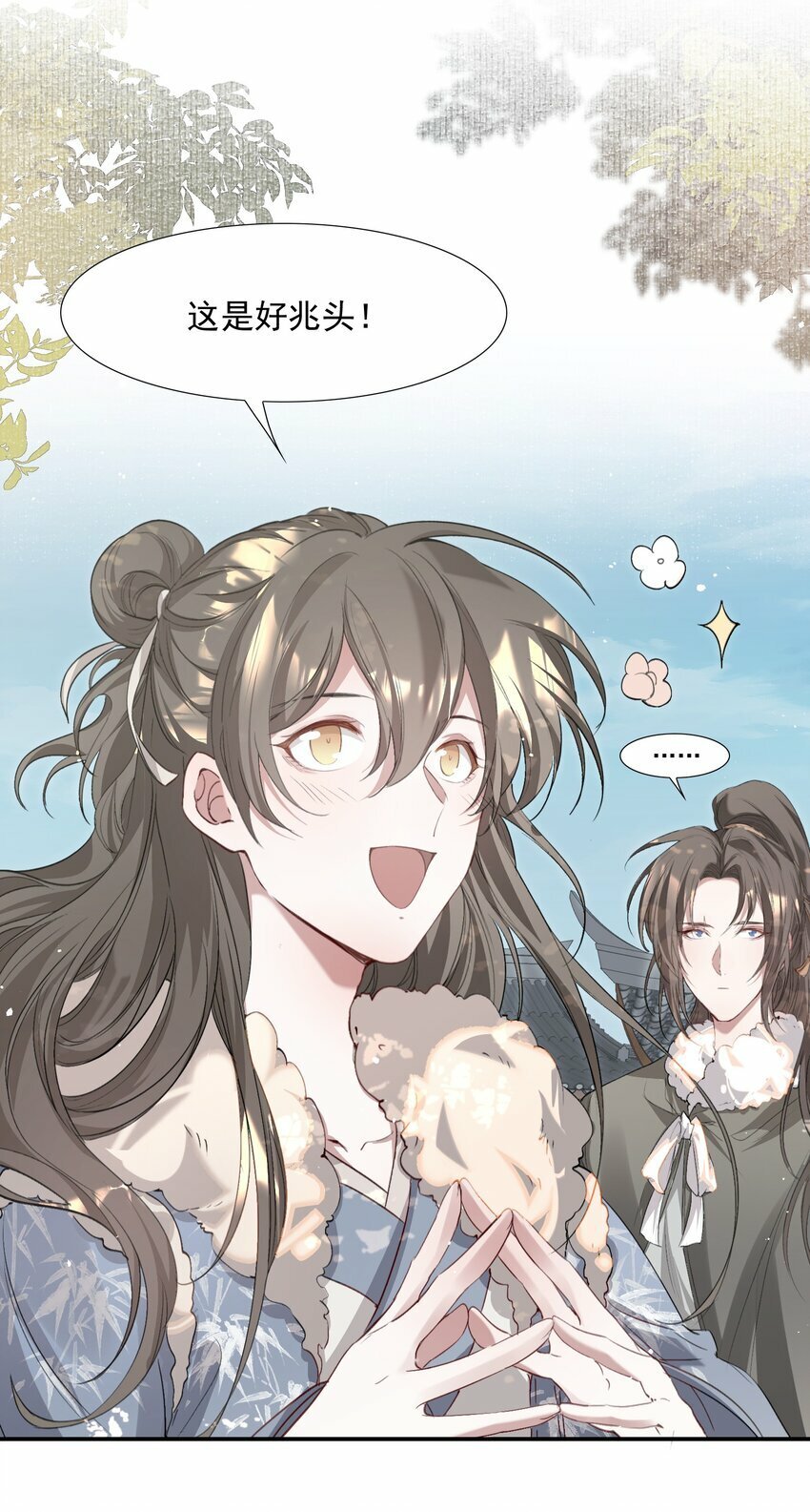 036 蝶恋花.沈园58